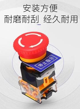 22mm指示灯信号灯按钮开关标识牌铭牌挂牌启动停止电源指示可定制