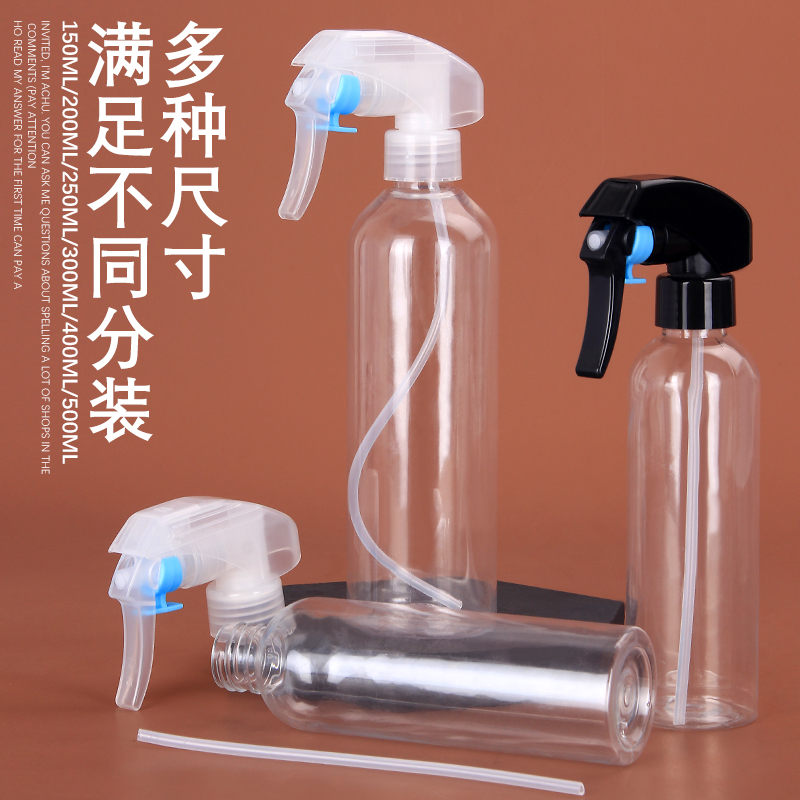 400ml 500毫升 喷雾瓶塑料空瓶小喷壶便携分装瓶化妆补水细雾喷瓶 - 图1