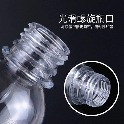 50 100 мл -миллилитра Прозрачная пластиковая упаковка