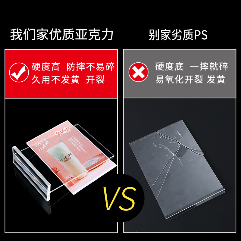 森飘亚克力台卡桌牌双面透明立牌a4抽拉强磁台签展示牌A5桌卡个性创意A6餐牌酒水定制菜单广告价目表T型-图3