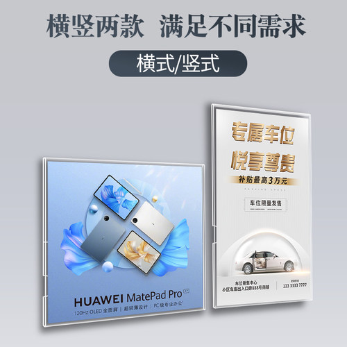 悬浮海报框亚克力免打孔a4挂墙奶茶店装裱电影电梯a3宣传广告海报框相框画框照片墙教师教练简介形象墙贴定制 - 图1