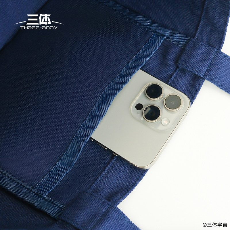 三体 物理学不存在帆布袋购物袋帆布包三体周边文创,淘宝优惠券,粉丝福利购,淘宝优惠卷