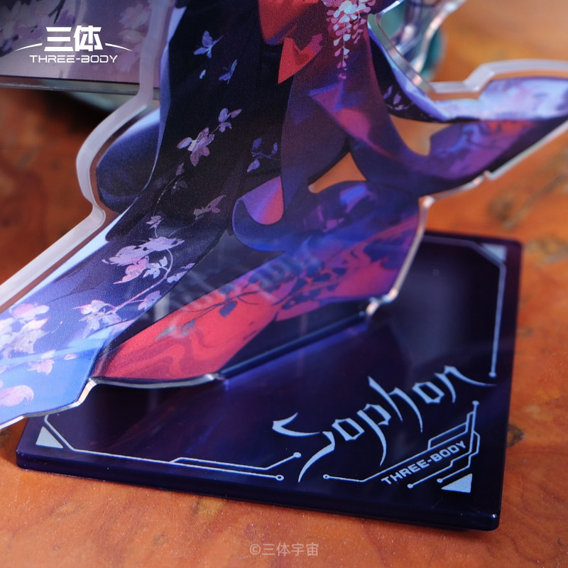 三体 ASK智子亚克力立牌画师漫画周边拼插桌面摆件三体周边,淘宝优惠券,粉丝福利购,淘宝优惠卷