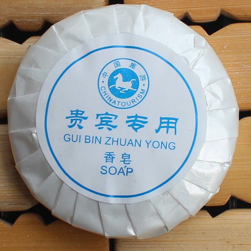 宾馆酒店客房一次性圆香皂旅馆浴场民宿洗漱用品促销做LOGO,淘宝优惠券,粉丝福利购,淘宝优惠卷