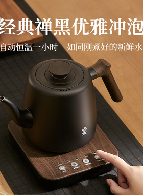鸣盏全自动上水泡茶专用烧水壶