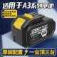 Suitable for Dayi lithium battery impact electric wrench 48VF