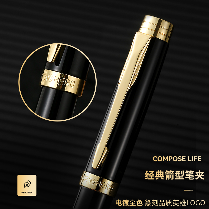 hero英雄牌签字笔官方正品1505高档商务金属宝珠笔男女士黑色中性水笔签名签单送礼品logo定制免费刻字旗舰店_虎窝淘