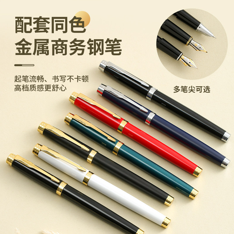 【新国潮】HRO英雄钢笔官方正品1505高档送礼A5笔记本套装书法练字用U盘办公国风复古办公礼品logo定制旗舰店