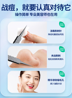 苏德钛合金细胞夹黑头夹镊子