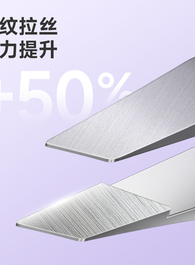 苏德眉夹小镊子拔胡子修眉毛夹子