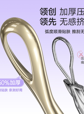 苏德单头黑头铲粉刺针刮黑头痘痘