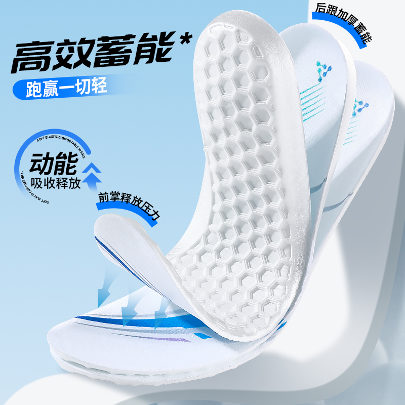 jvbv超临界发泡鞋垫男款运动减震必迈索康尼胜利李宁专业跑步薄款