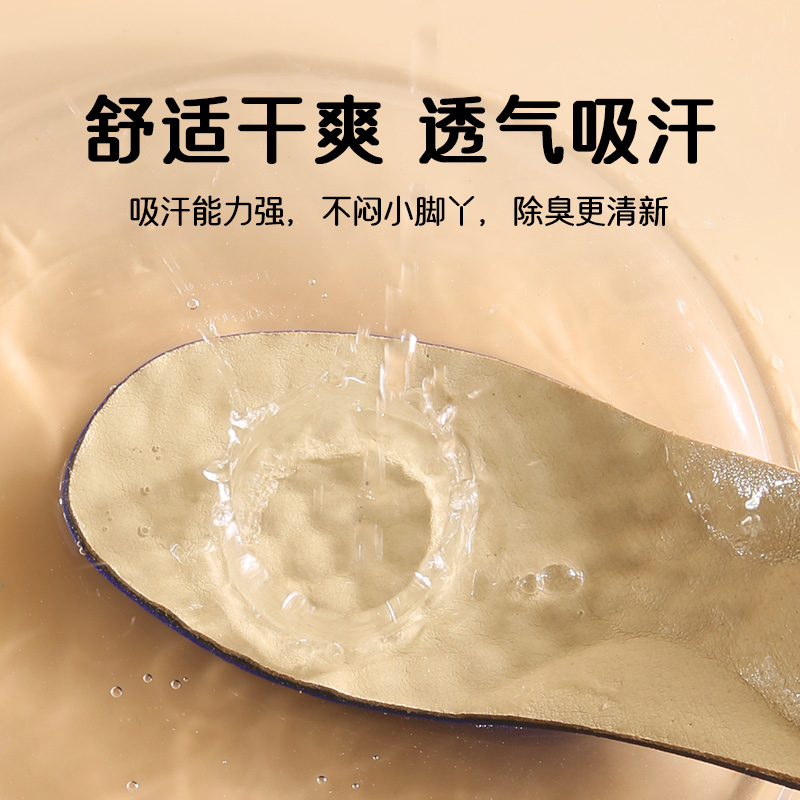 儿童真牛皮鞋垫女童小皮鞋专用吸汗防臭小孩公主鞋26码可裁剪夏季 - 图2