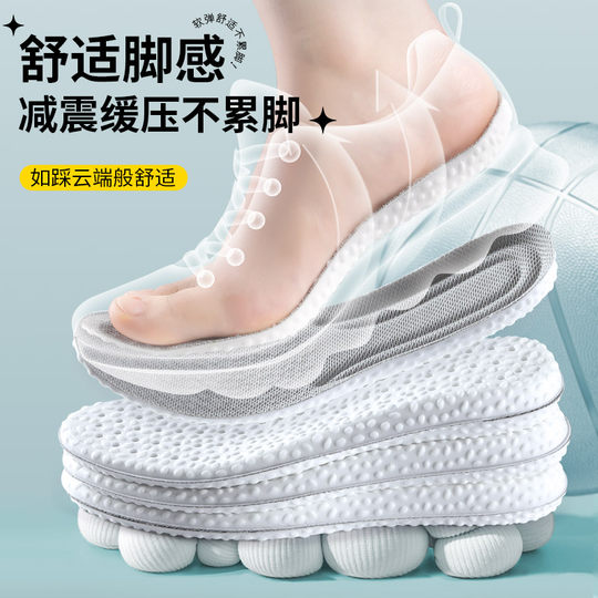 Супермягкие противоболевые стельки, которые прекрасно ощущаются, когда вы долго стоите, не уставая.