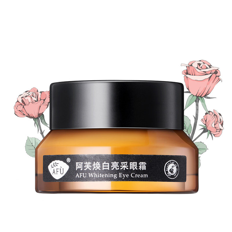 阿芙afu抗皱去黑眼圈特别严重眼霜 阿芙金妆眼霜