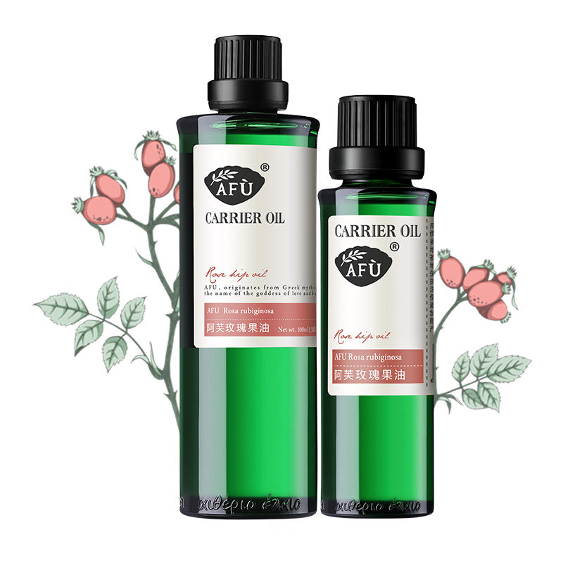 阿芙面部护肤脸部按摩官方玫瑰果油 阿芙金妆基底精油