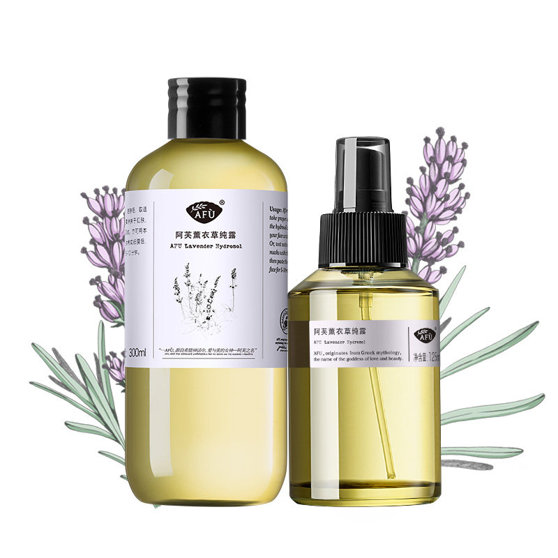 阿芙清爽收缩毛孔补水祛薰衣草纯露 阿芙金妆纯露/花水