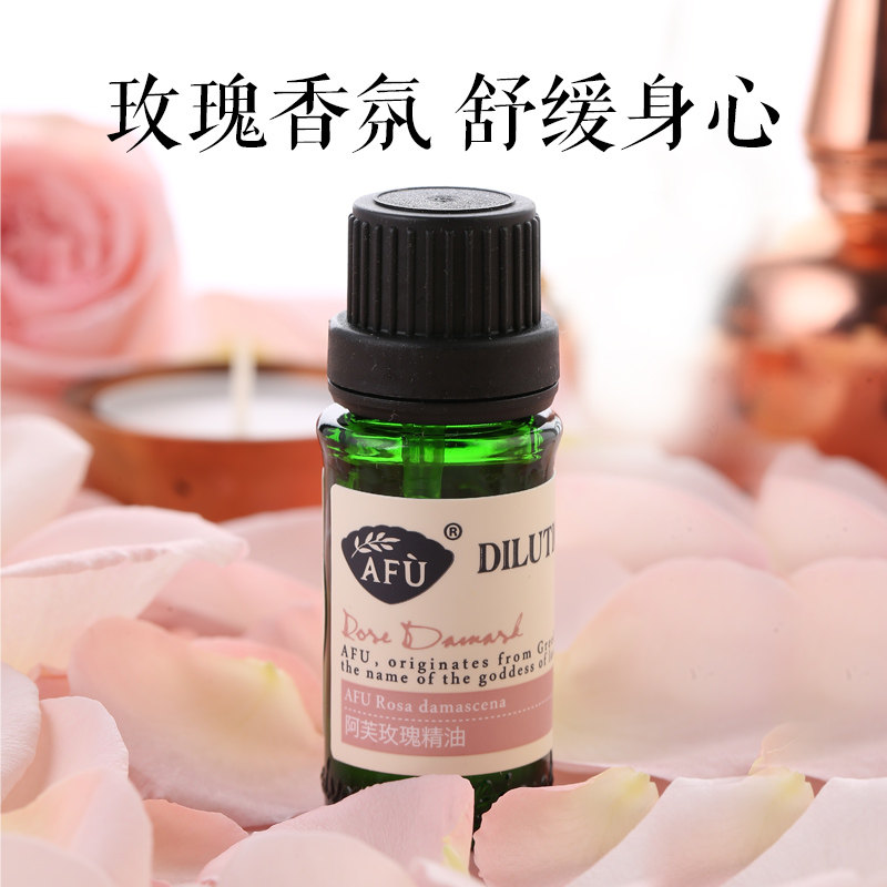 阿芙玫瑰精油脸部补水刮痧按摩油 阿芙金妆单方精油