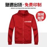 Униформа медсестры для работы, флисовый лонгслив, толстовка, делается под заказ