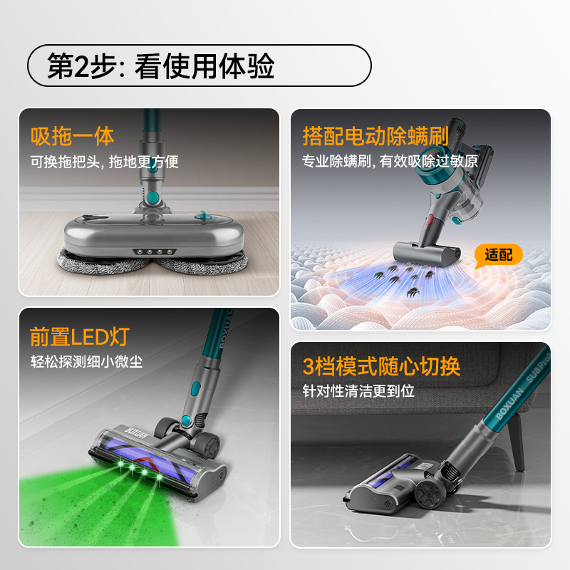 博轩无线吸尘器家用手持大吸力强力无刷除螨吸尘机猫毛吸拖一体机