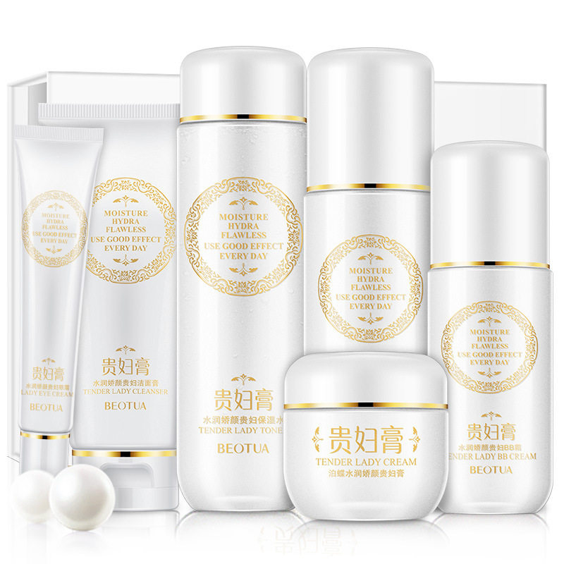 贵妇膏旗舰店正品护肤品补水 闺黛儿化妆品面部护理套装
