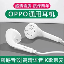 Platinum Classic Headphones In Ear Style Bass K Song Cable High Sound Quality Applies Oppo Huawei Honor Vivo Mobile Phone Anjo