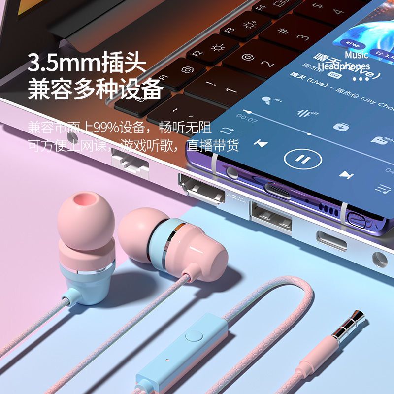 通用入耳式有线耳机typec适用于vivo华为荣耀OPPO小米手机圆孔k歌-图2