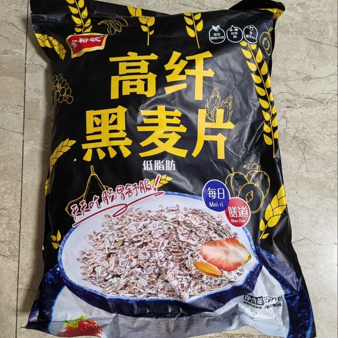 原味高纤黑麦片1250g免煮即食无蔗糖粗粮代餐早餐中老年人速食品,淘宝优惠券,粉丝福利购,淘宝优惠卷