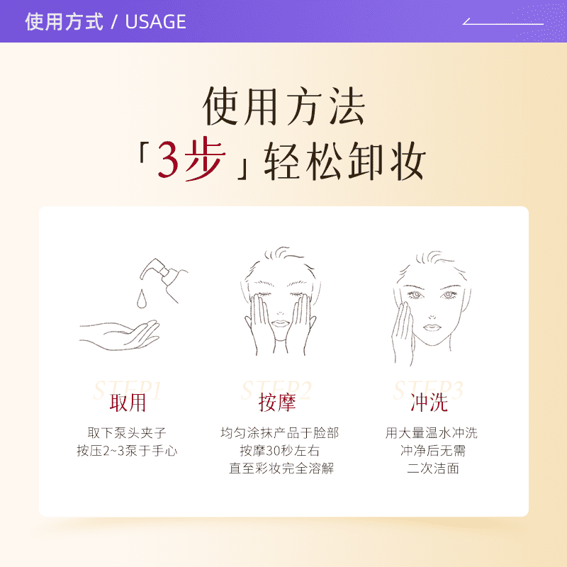 Attenir艾天然净颜亮肤卸妆油 敏感肌深层清洁脸部眼唇洁颜油卸妆