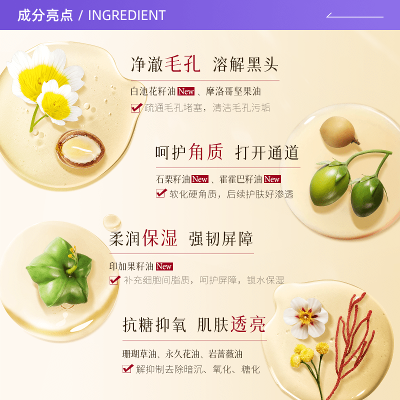 Attenir艾天然净颜亮肤卸妆油 敏感肌深层清洁脸部眼唇洁颜油卸妆