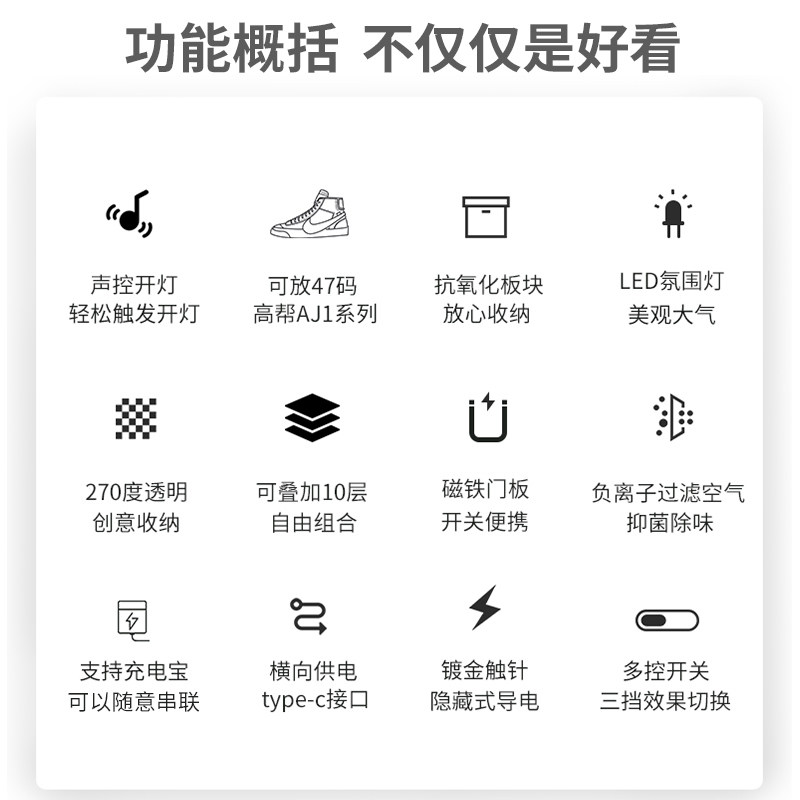 goto声控发光aj球鞋透明防氧化鞋柜 GOTO洗护鞋盒