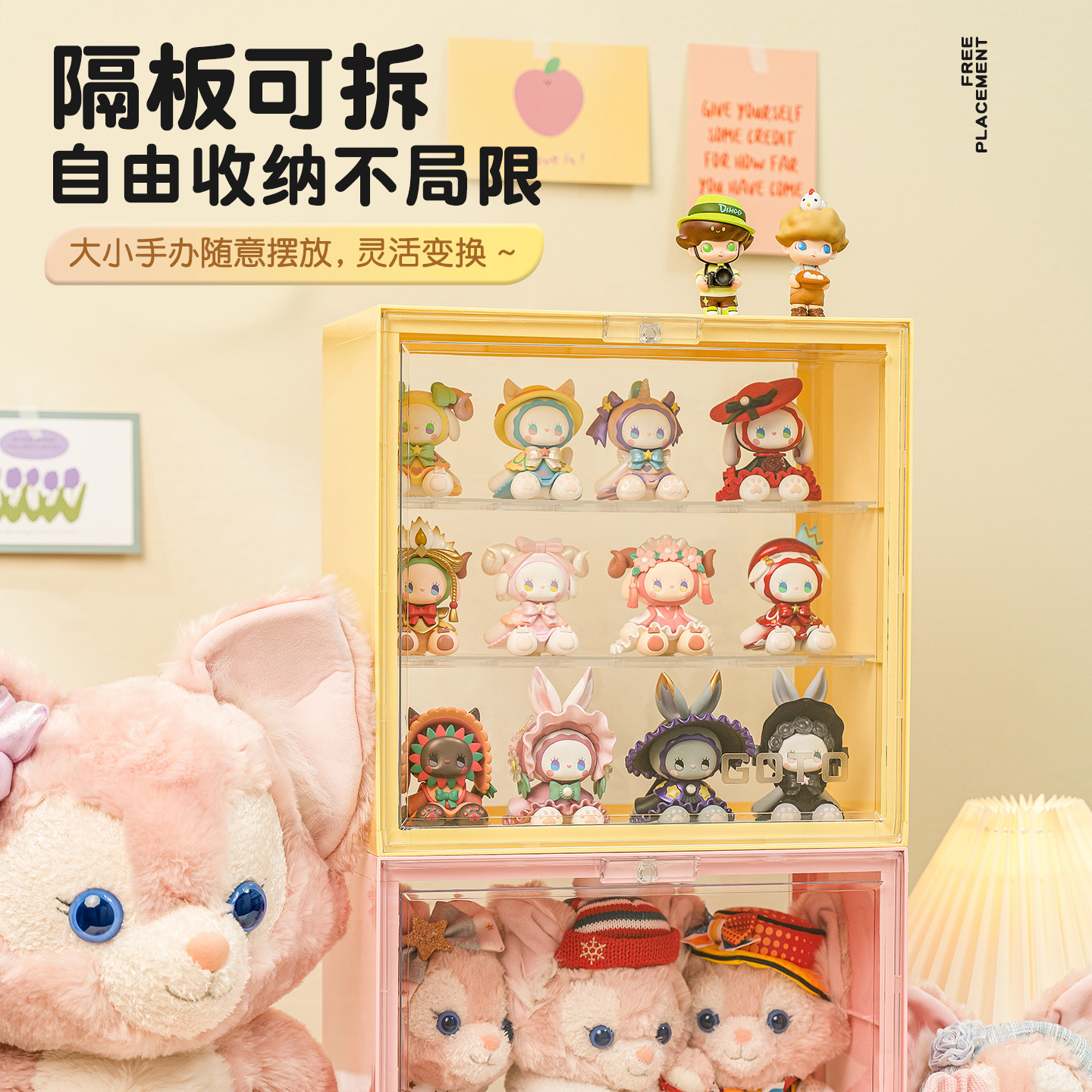 GOTO400% blind box doll storage box magnetic type
