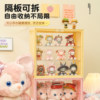 GOTO400% blind box doll storage box magnetic type