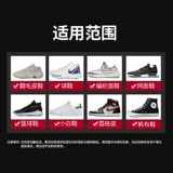 GOTO Спортивная обувь, белая обувь, чистящее средство, комплект, туфли, моющее средство