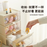 Goto Youin's Desktop Heress Box -Стиль Слепая коробка дисплея Прозрачная пылепроницаемая много -функциональная компиляция компиляции