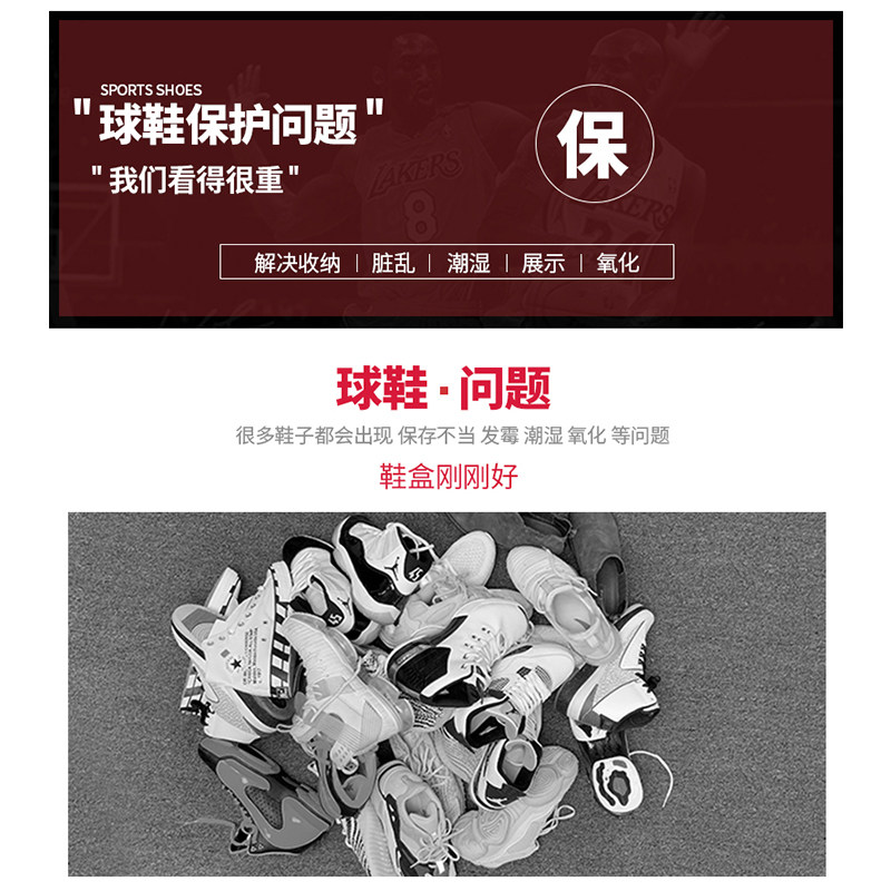 goto aj球鞋收纳盒透明高邦网红鞋架 GOTO洗护鞋盒