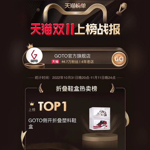 Универсальные туфли, коробка для хранения, сумка для обуви, система хранения, популярно в интернете