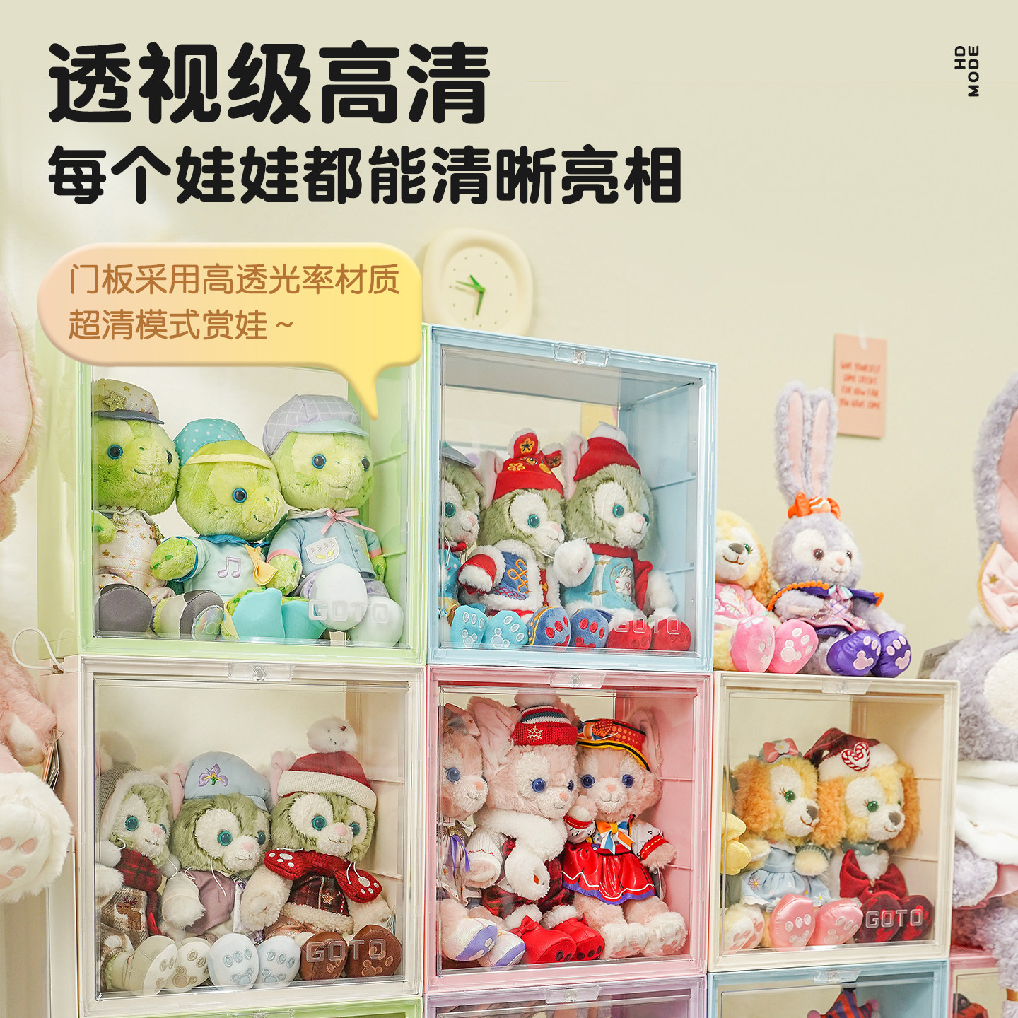 GOTO400% blind box doll storage box magnetic type
