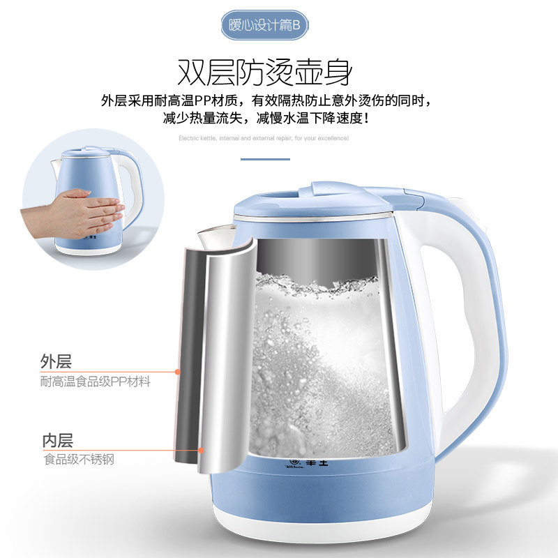 电热家用2l大容量自动保温烧水壶 家派电热水壶