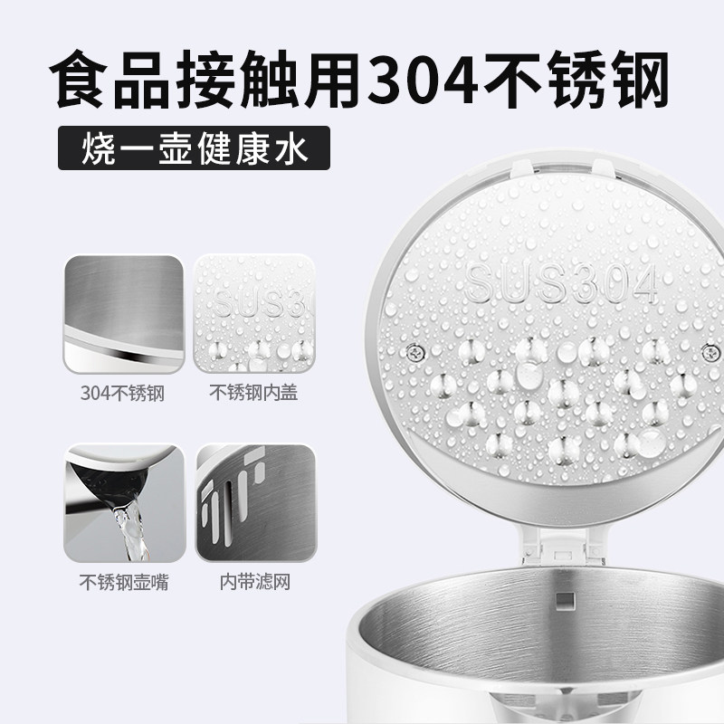 电热家用保温一体迷小型s304烧水壶 家派电热水壶
