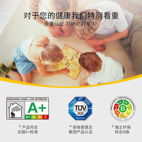 德国sto进口涂料乳胶漆 墙面漆刷墙涂料 室内自刷 美茵净味全彩漆 - 图1
