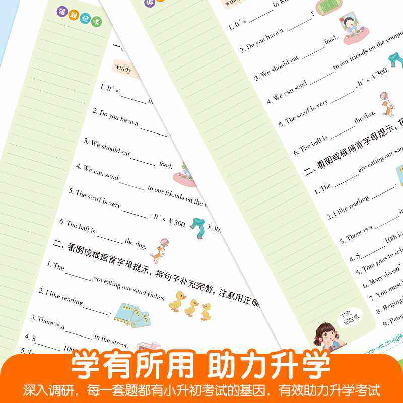 小学生英语句子训练英语知识同步练习册句型公式词性时态句语法自然拼读英语单词3500词汇一二三四五六年级英语语法随堂专项训练习