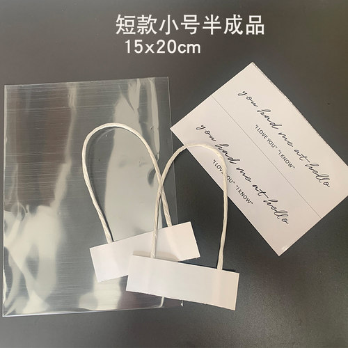 单支玫瑰花包装袋ins小花束包装材料袋 网红鲜花透明手提花袋成品 - 图2