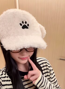 敲可爱！毛绒绒小狗猫正反两戴秋冬保暖棒球帽氛围感装饰百搭帽子