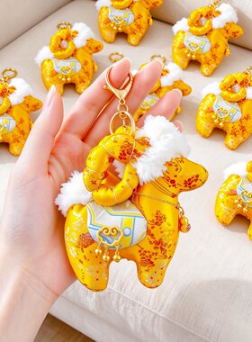 吉祥物小羊挂件可爱软萌包包挂饰小挂件2027羊年送闺蜜朋友钥匙扣