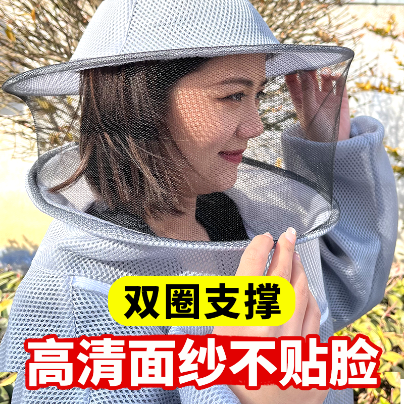 2023升级款3D透气网空气棉防蜂衣养蜂服半身透气防蜂蛰蜜蜂防护服,淘宝优惠券,粉丝福利购,淘宝优惠卷