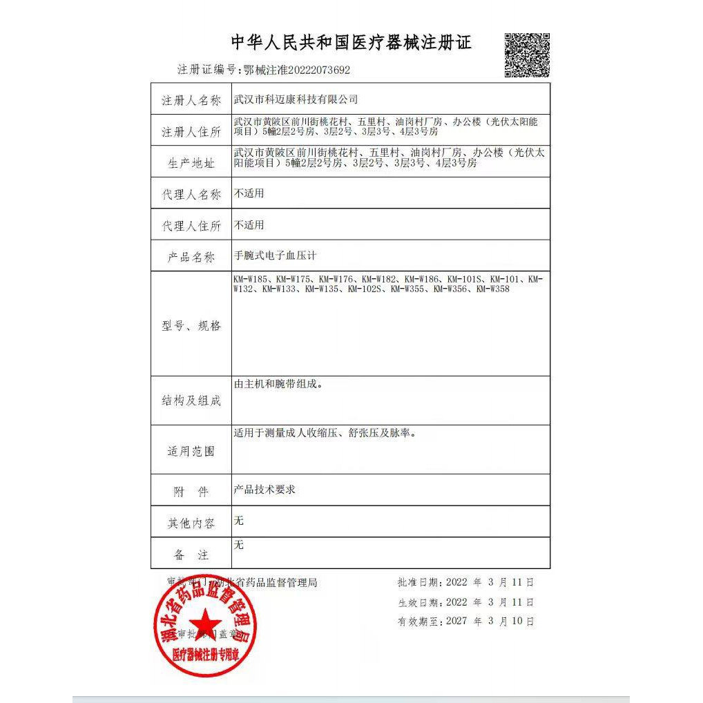 图5