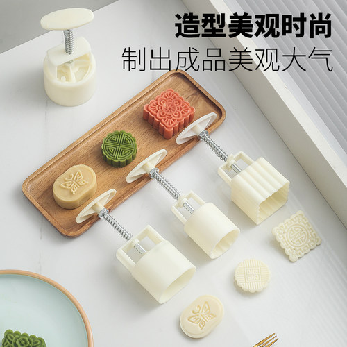 月饼模具50克手压式压花模型绿豆糕点心烘焙家用冰皮流心月饼模具 - 图2