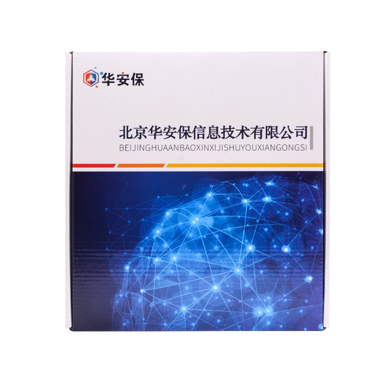 华安保VIP-D微机视频信息保护系统 计算机干扰器电磁干扰器 保密检测认证
