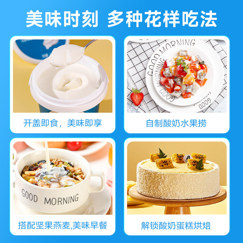 青藏人家  青海小西牛老酸奶大桶装原老味酸奶新鲜日期1kg*2桶